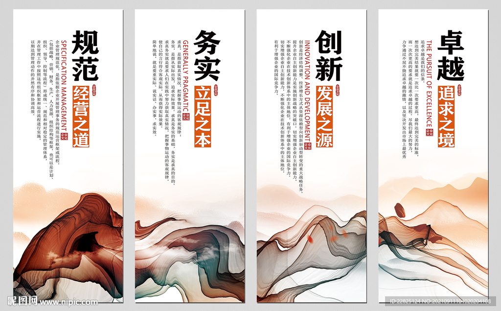 企业文化