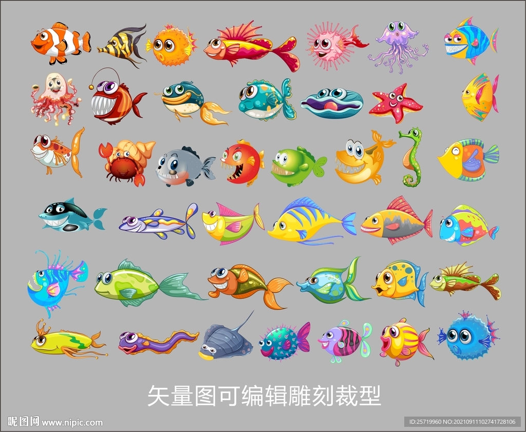 卡通鱼异型裁切