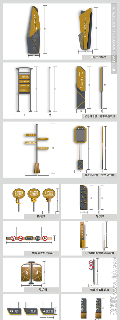 房地产园区导视系统 商务导视牌