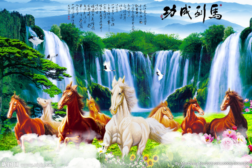 新式马到成功装饰画