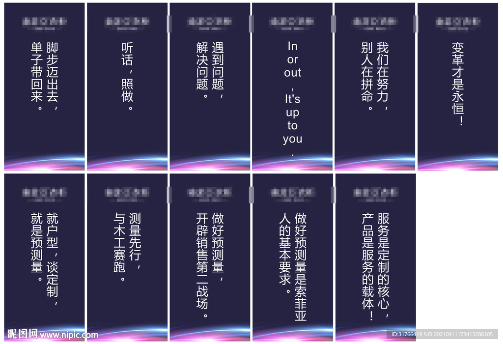 预测量文化