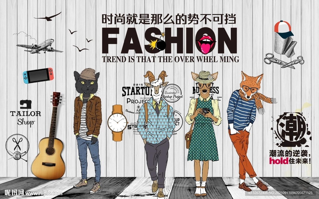 服装背景墙图片