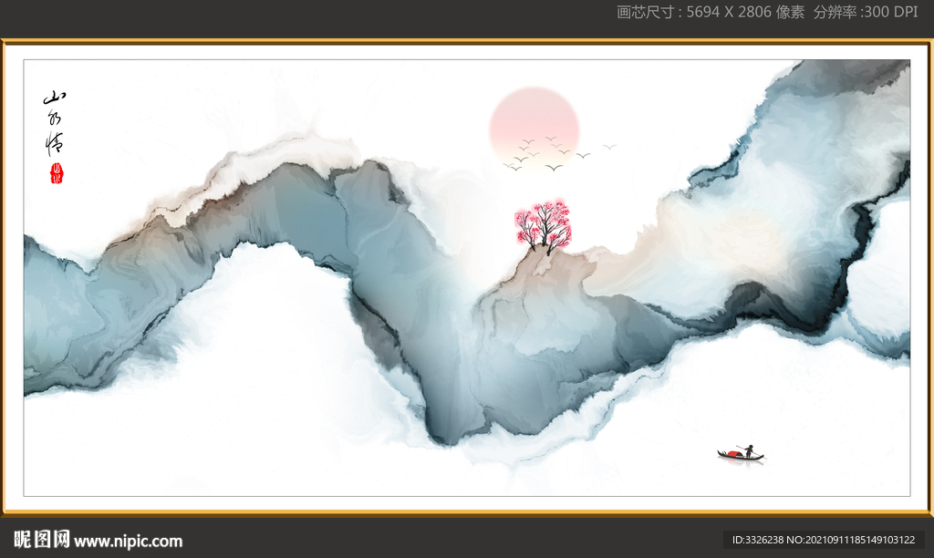 水墨画抽象画