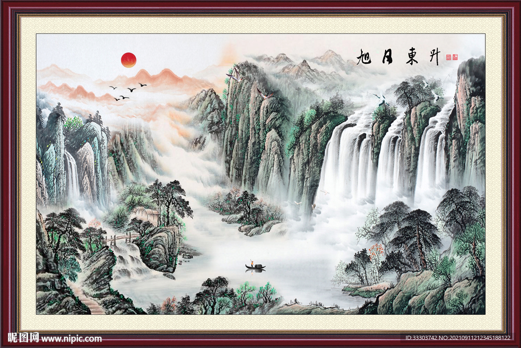 山水画 
