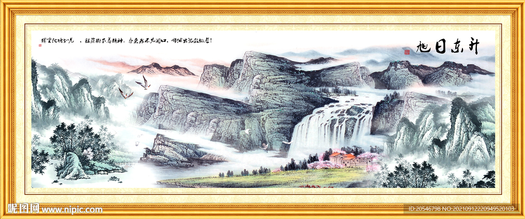 山水画