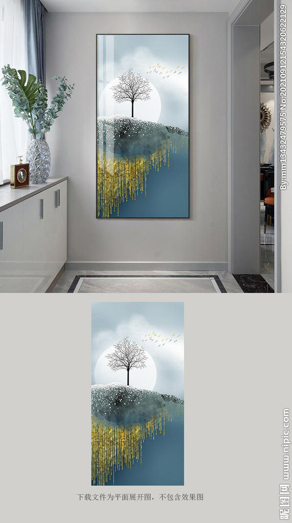 轻奢山水麋鹿发财树山水装饰画