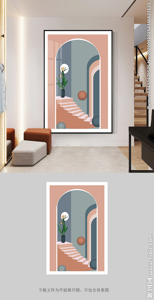 简约北欧抽象空间建筑绿植装饰画