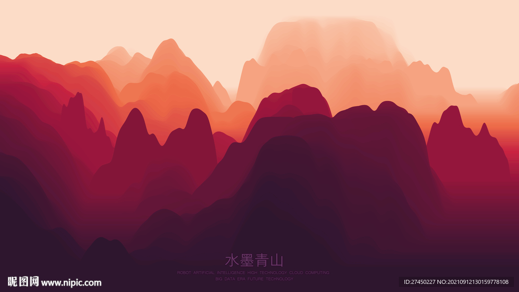 水墨山水