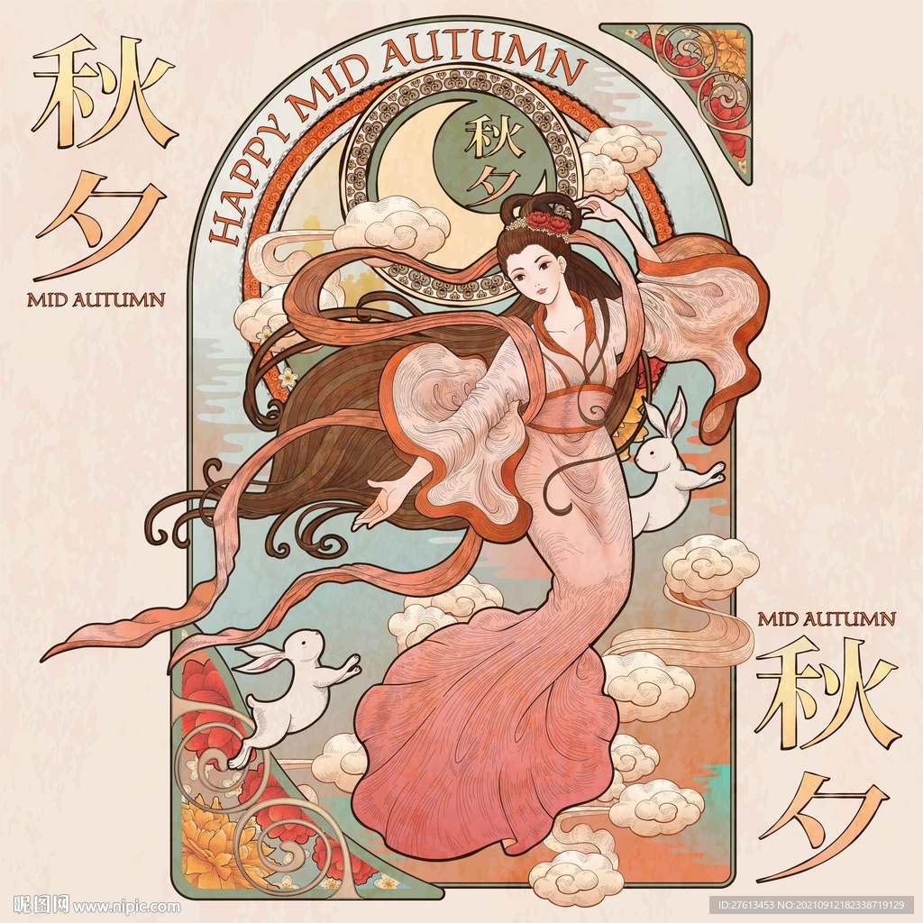 中秋复古插画海报