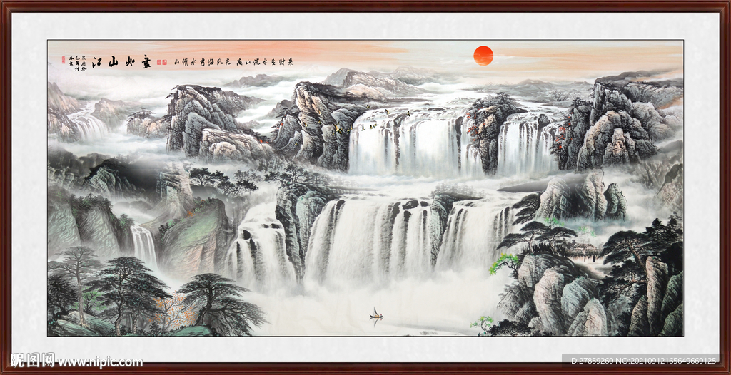 流水生财山水画