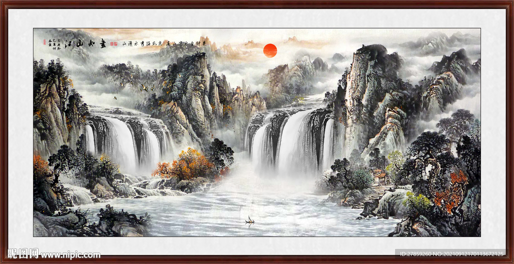 瀑布山水画