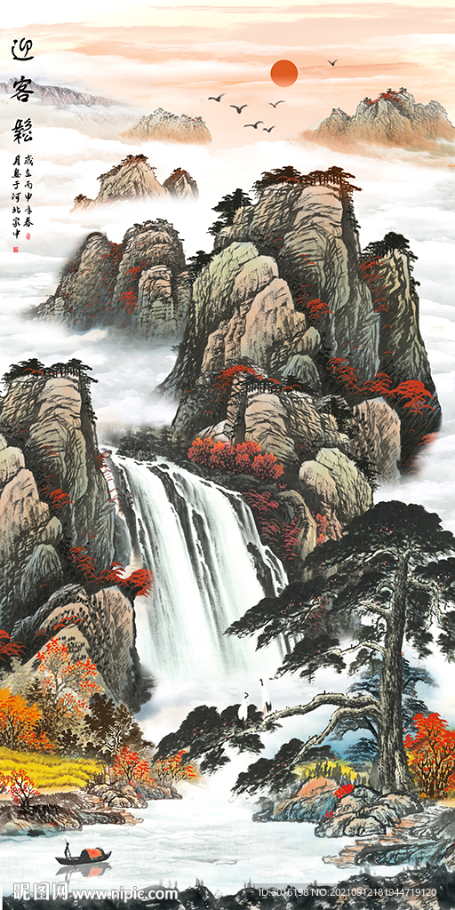 迎客松国画