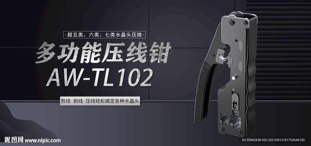 网站banner