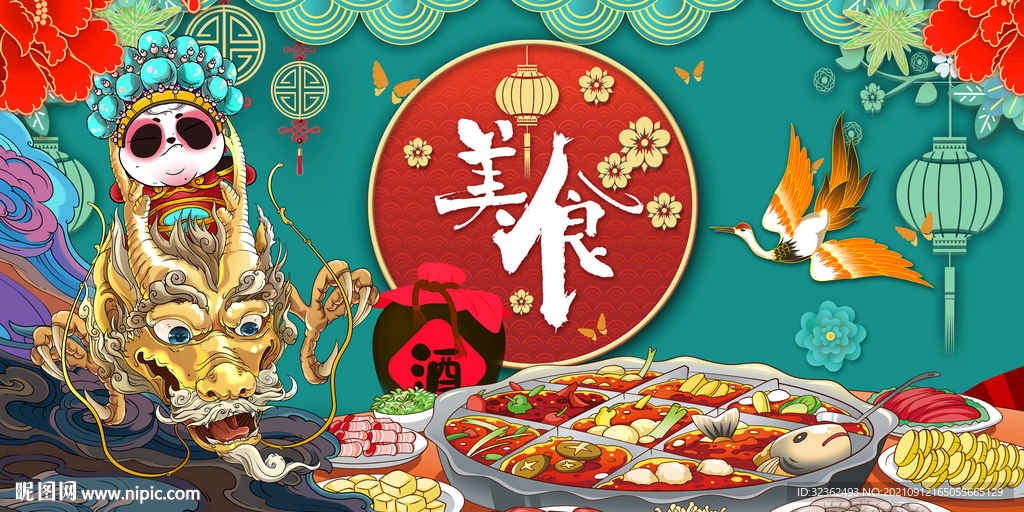 饭店餐馆美食背景墙画
