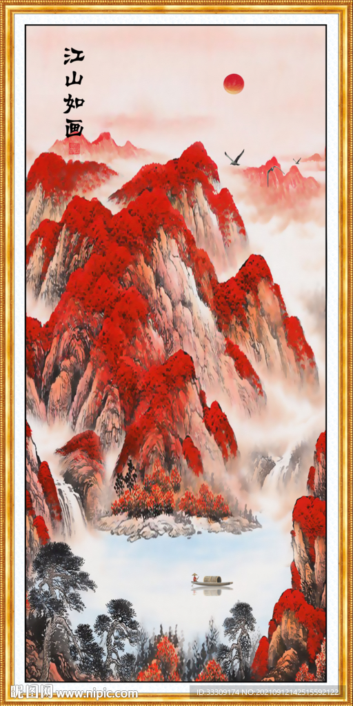 鸿运当头