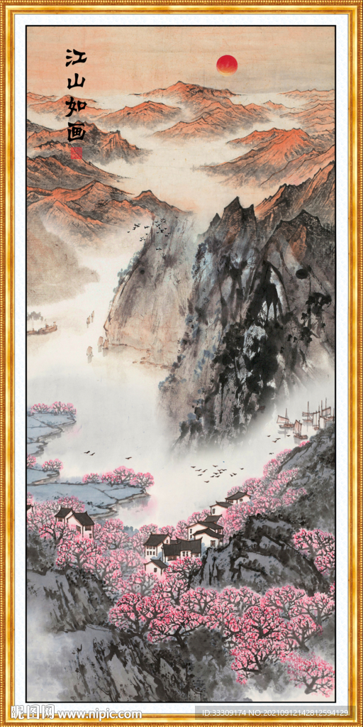 风景画
