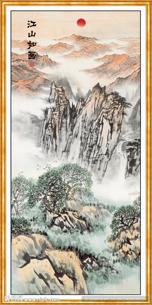 山水风景