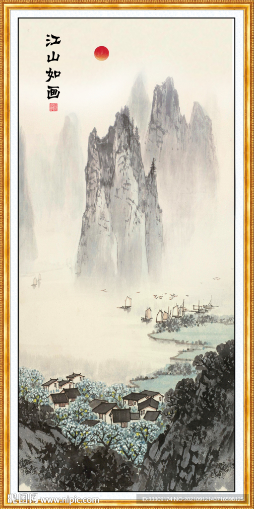 国画山水