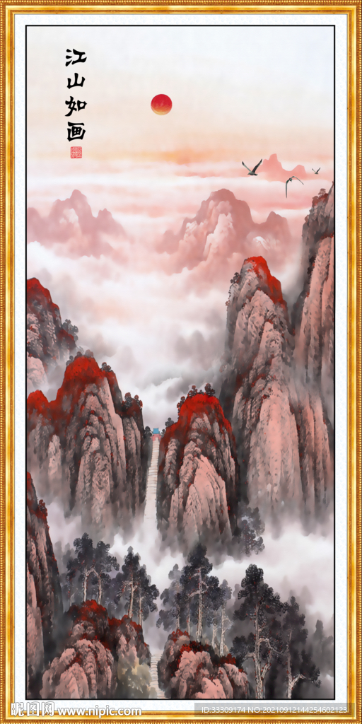 泰山日出