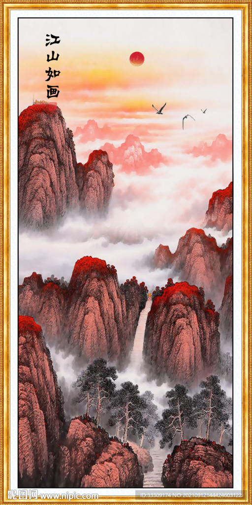 泰山日出