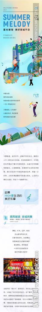 地产拉页