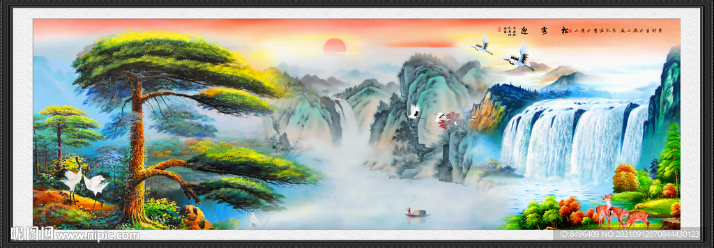 迎客松
