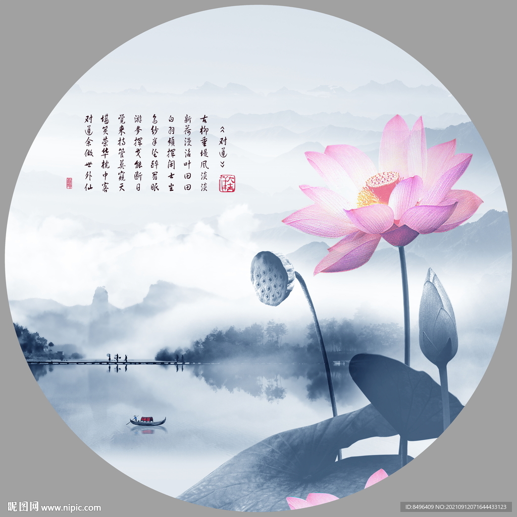 水墨画