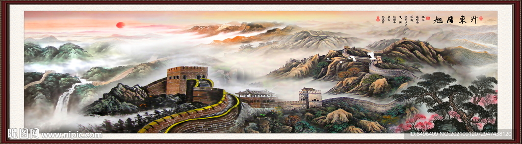 山水画 