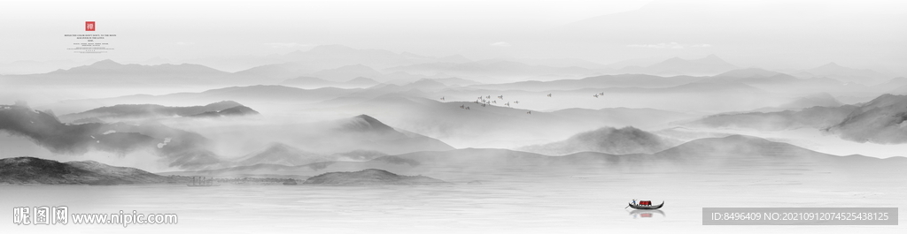 新中式山水画