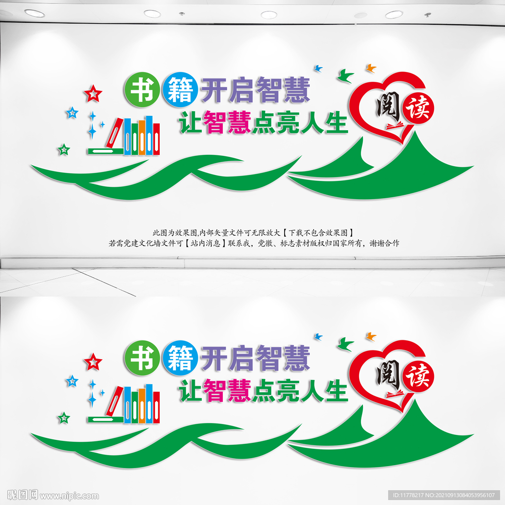 阅读室