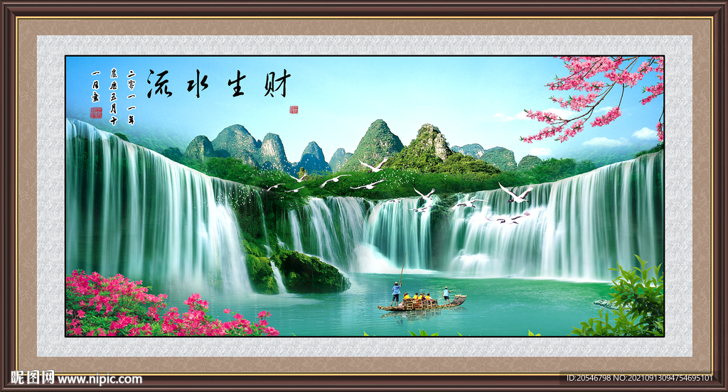 黄果树瀑布