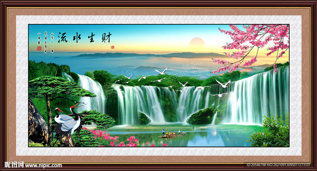 八方聚财山水