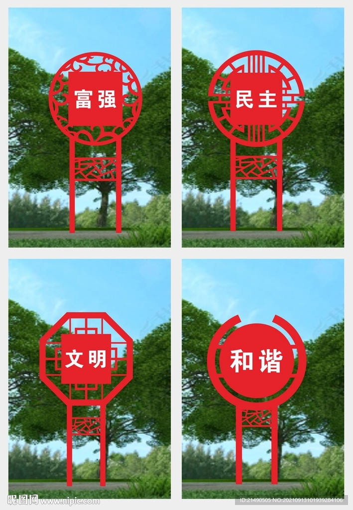 立体雕塑牌