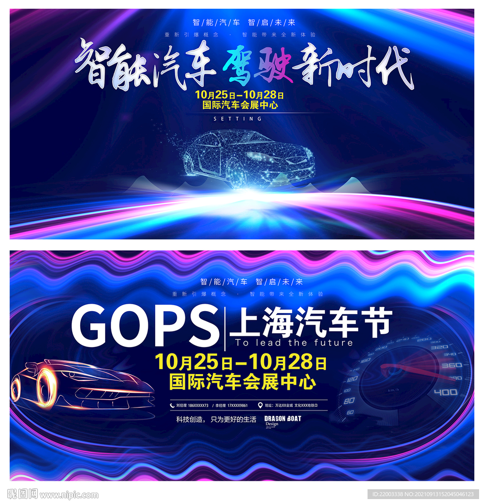 汽车