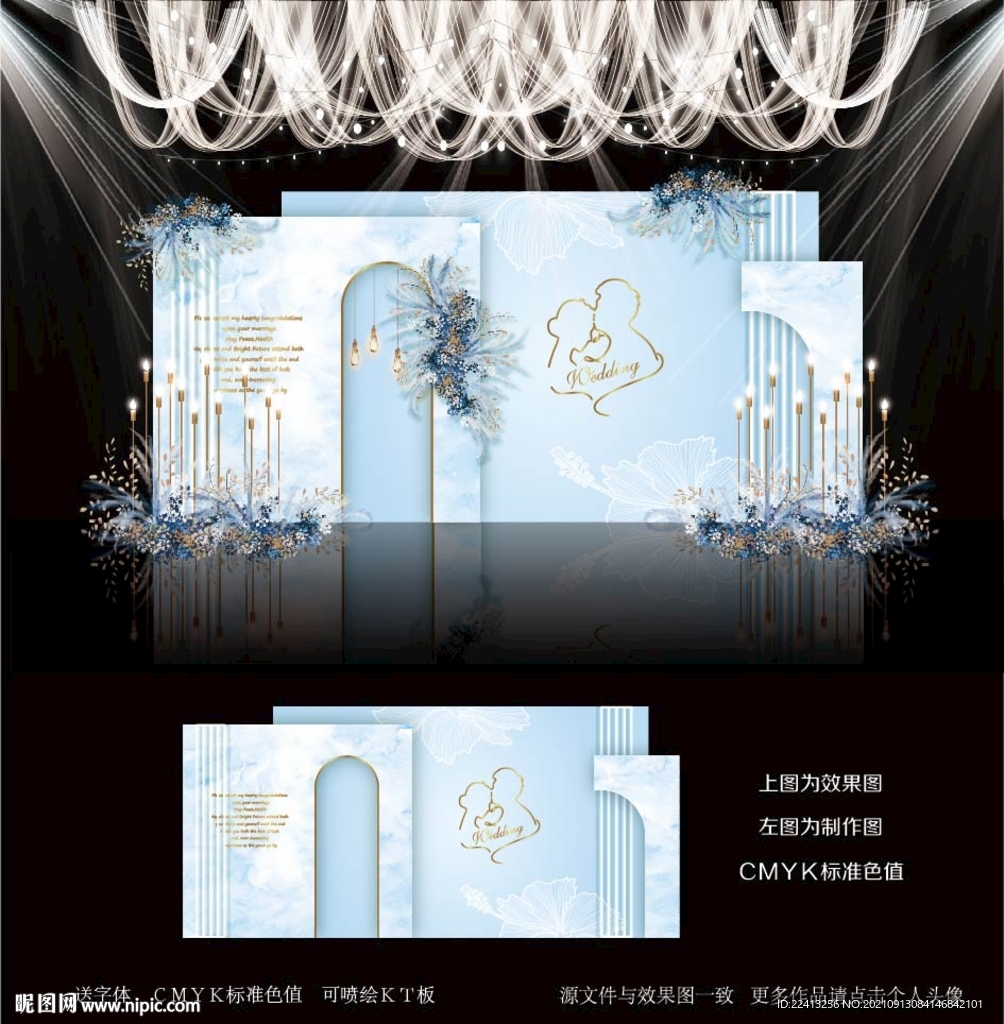 蓝色婚礼背景