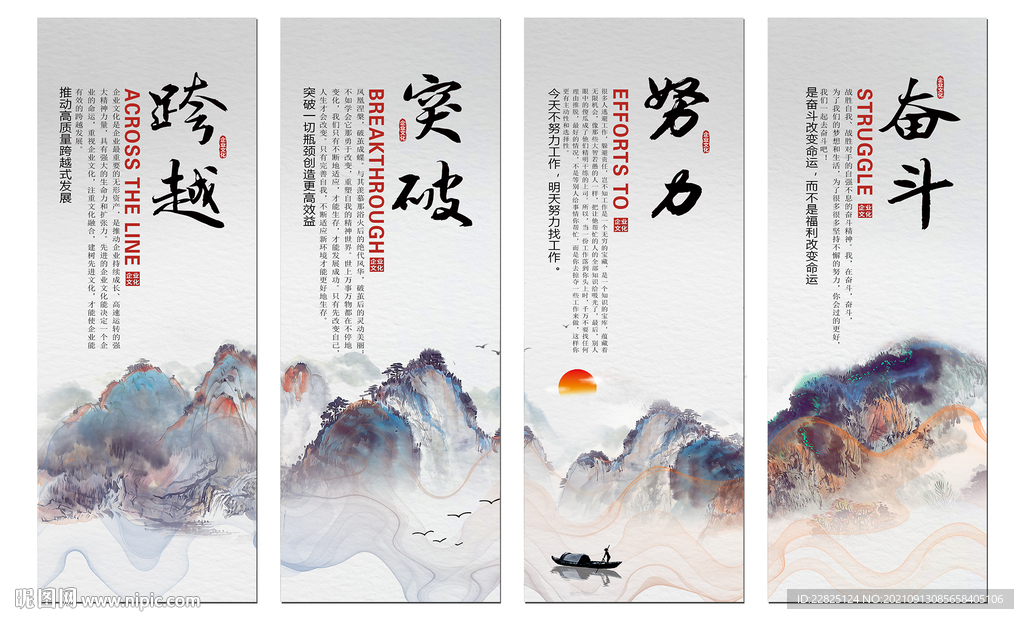 企业文化