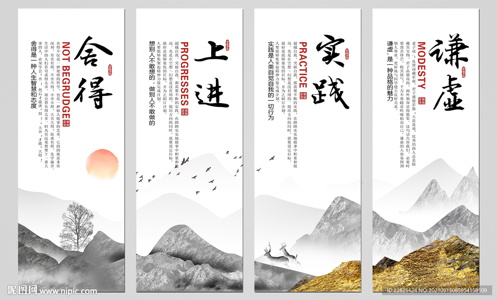 企业文化