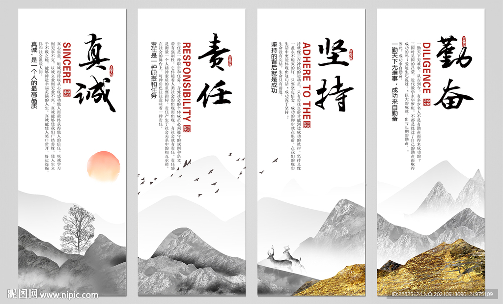 企业文化