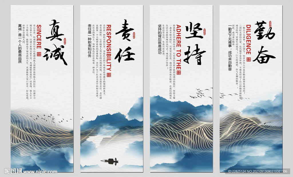 企业文化