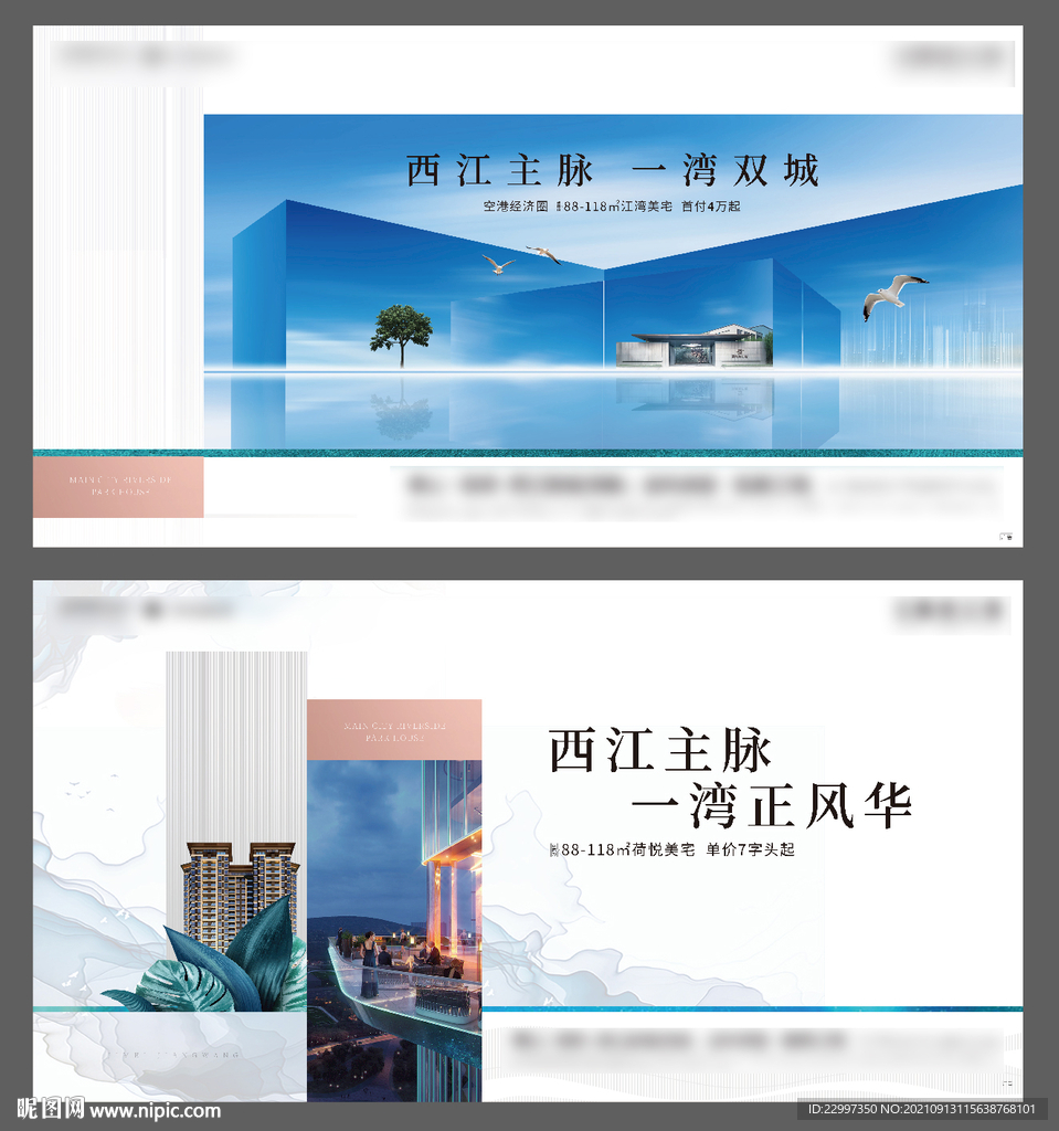 一线江景