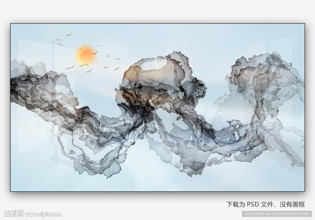 晕染水墨画