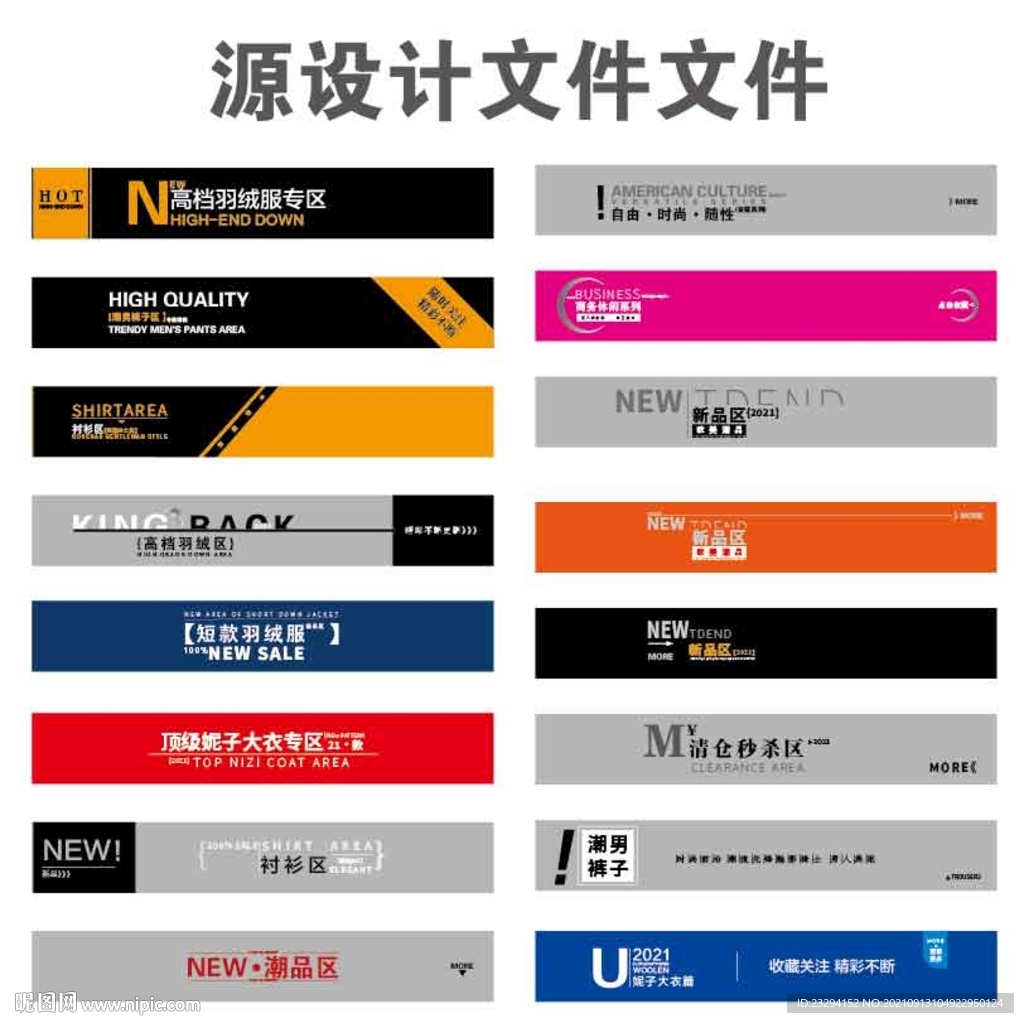 标题