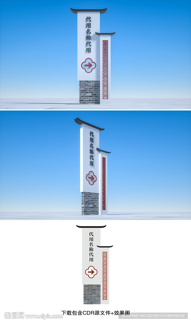 指示牌