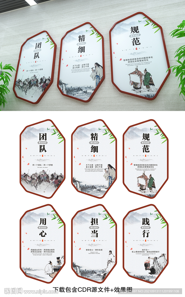 企业文化
