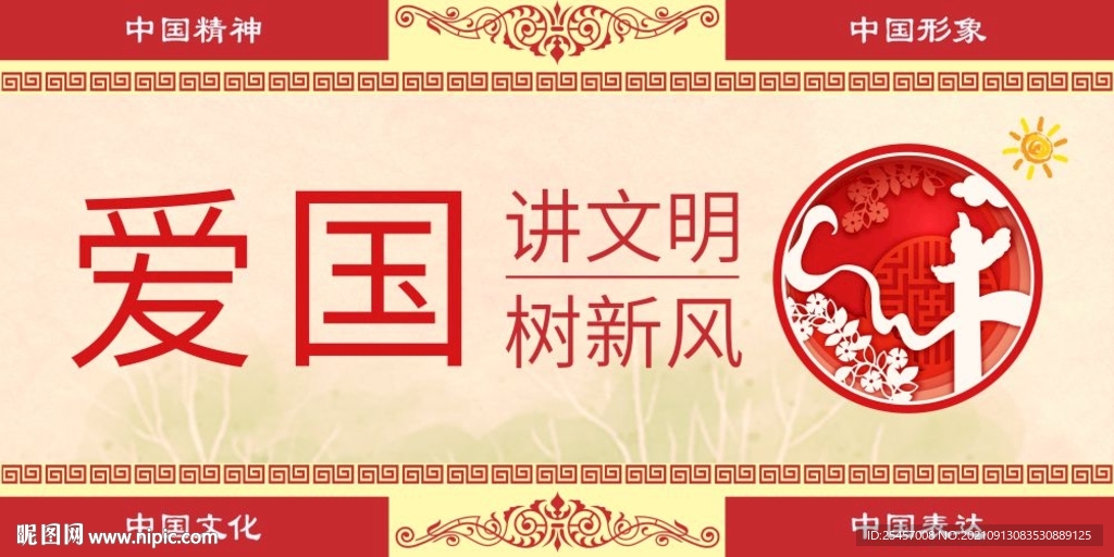有国有家 