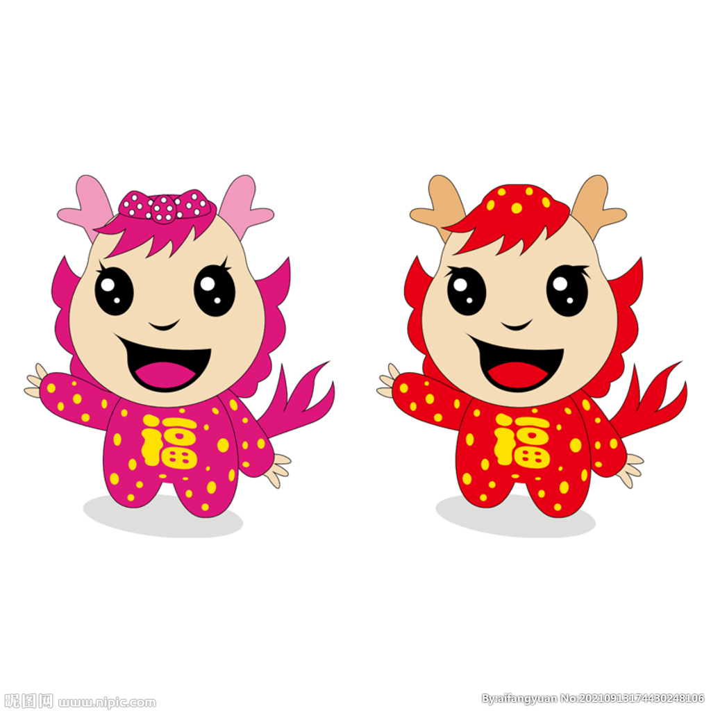  龙插画 