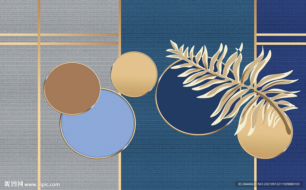 现代简约轻奢背景墙