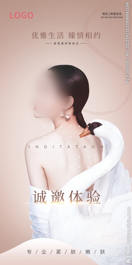 美容院体验卡 医美体验卡