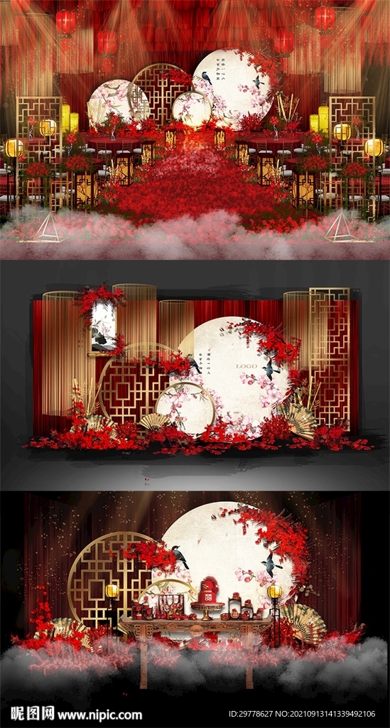 红色中式婚礼