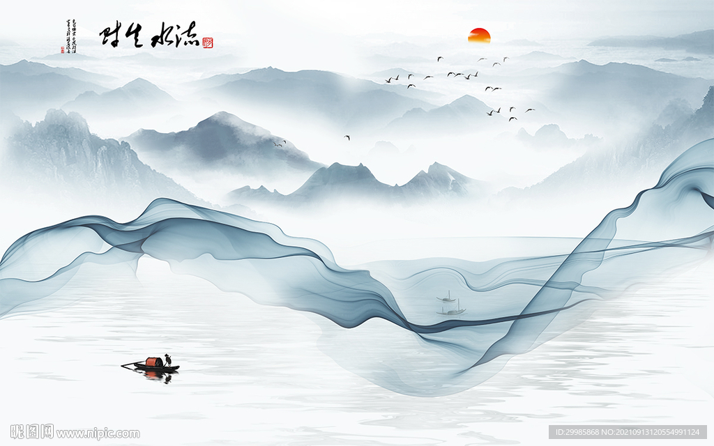 新品新山水无框画 tif分层